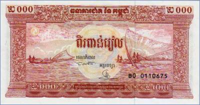 Камбоджа 2000 риелей  (1995) Pick# 45