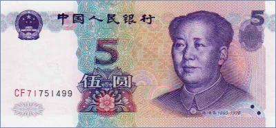 Китай 5 юаней  1999(2002) Pick# 897