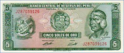 Перу 5 солей  1974.08.15 Pick# 99c