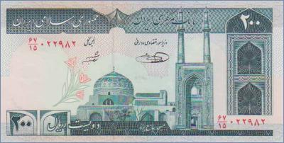 Иран 200 риалов  ND (1982-) Pick# 136e