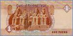 Египет 1 фунт  2002.08.12 Pick# 50f