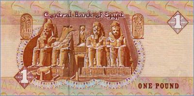 Египет 1 фунт  2002.08.12 Pick# 50f