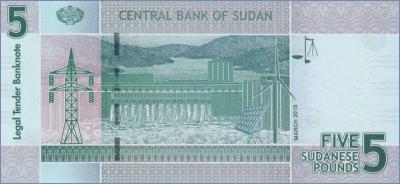 Судан 5 фунтов  2015 Pick# 72c