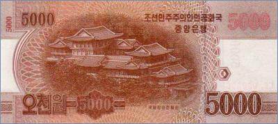 Северная Корея 5000 вон  2013 Pick# 67