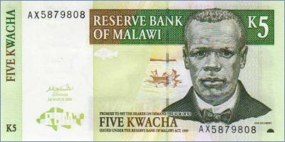 Малави 5 квач  2004 Pick# 36b