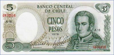 Чили 5 песо  1975 Pick# 149a