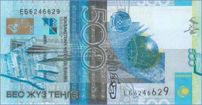 Казахстан 500 тенге  2006 Pick# 29a