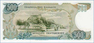 Греция 500 драхм  1983 Pick# 201