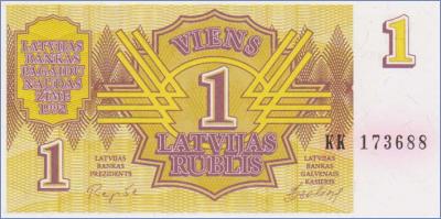 Латвия 1 рубль  1992 Pick# 35