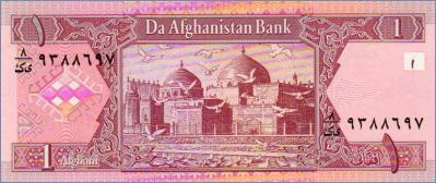 Афганистан 1 афгани  2002 (SH1381) Pick# 64