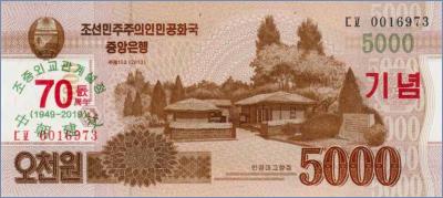 Северная Корея 5000 вон  2019 Pick# New