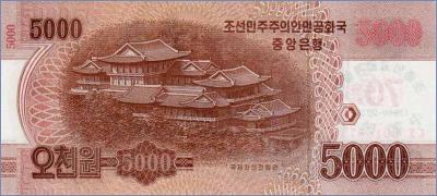 Северная Корея 5000 вон  2019 Pick# New