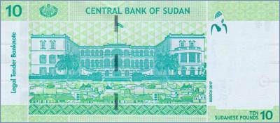 Судан 10 фунтов  2017 Pick# 73c