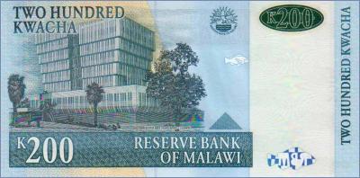 Малави 200 квач  2004 Pick# 55