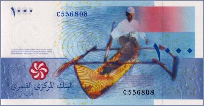 Коморские острова 1000 франков  2005 Pick# 16a