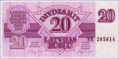 Латвия 20 рублей  1992 Pick# 39