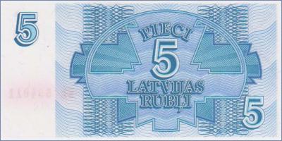 Латвия 5 рублей  1992 Pick# 37