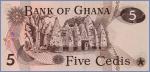 Гана 5 седи  1977.07.04 Pick# 15b