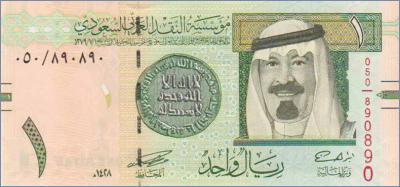 Саудовская Аравия 1 риал  2007 Pick# 31a