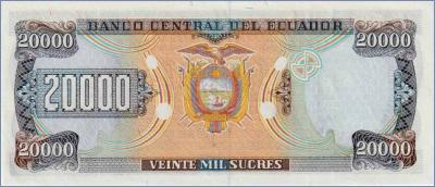 Эквадор 20000 сукре  1999.07.12 Pick# 129f