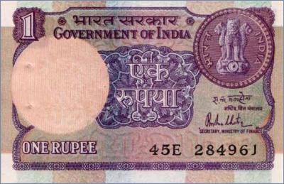 Индия 1 рупия  1981 Pick# 78a