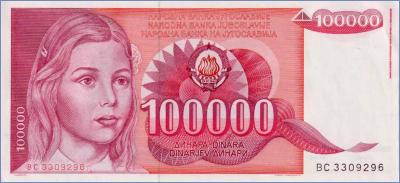 Югославия 100000 динаров  1989 Pick# 97