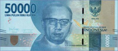 Индонезия 50000 рупий  2016 Pick# 159a