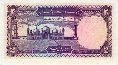 Пакистан 2 рупии  1985-99 Pick# 37
