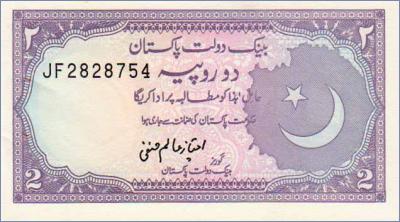 Пакистан 2 рупии  1985-99 Pick# 37