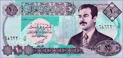 Ирак 10 динаров  1992 Pick# 81