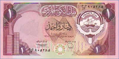 Кувейт 1 динар  1980-91 (L.1968) Pick# 13?