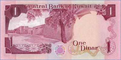 Кувейт 1 динар  1980-91 (L.1968) Pick# 13?