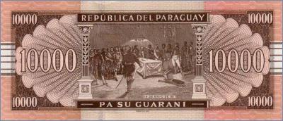 Парагвай 10000 гуарани  2011 Pick# 224e