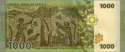 Сирия 1000 фунтов  2013 Pick# 116