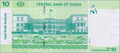 Судан 10 фунтов  2011 Pick# 73a