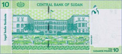 Судан 10 фунтов  2017 Pick# 73c