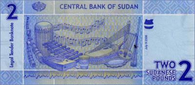 Судан 2 фунта  2006 Pick# 65