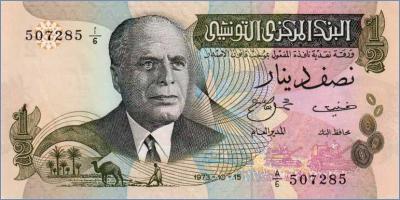 Тунис 1/2 динара  1973 Pick# 69