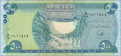 Ирак 500 динаров  2013 Pick# 98