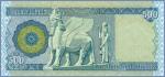 Ирак 500 динаров  2013 Pick# 98