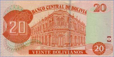 Боливия 20 боливиано  L.1986 (2015) Pick# 244