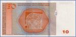 Босния и Герцеговина 10 конвертируемых марок  2012 Pick# 80