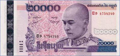 Камбоджа 20000 риелей  2008 Pick# 60