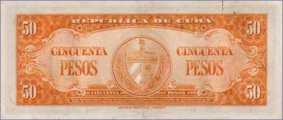 Куба 50 песо  1958 Pick# 81b
