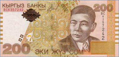 Кыргызстан 200 сом  2004 Pick# 22