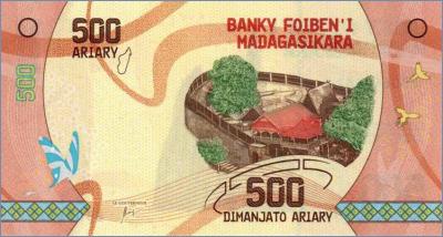 Мадагаскар 500 ариари  ND (2017). Pick# 99