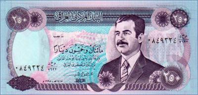 Ирак 250 динаров  1995/AH1415 Pick# 85?