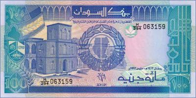 Судан 100 фунтов  1992 Pick# 50b