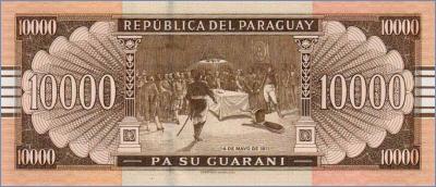 Парагвай 10000 гуарани  2008 Pick# 224c