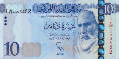 Ливия 10 динаров  ND (2015) Pick# 82